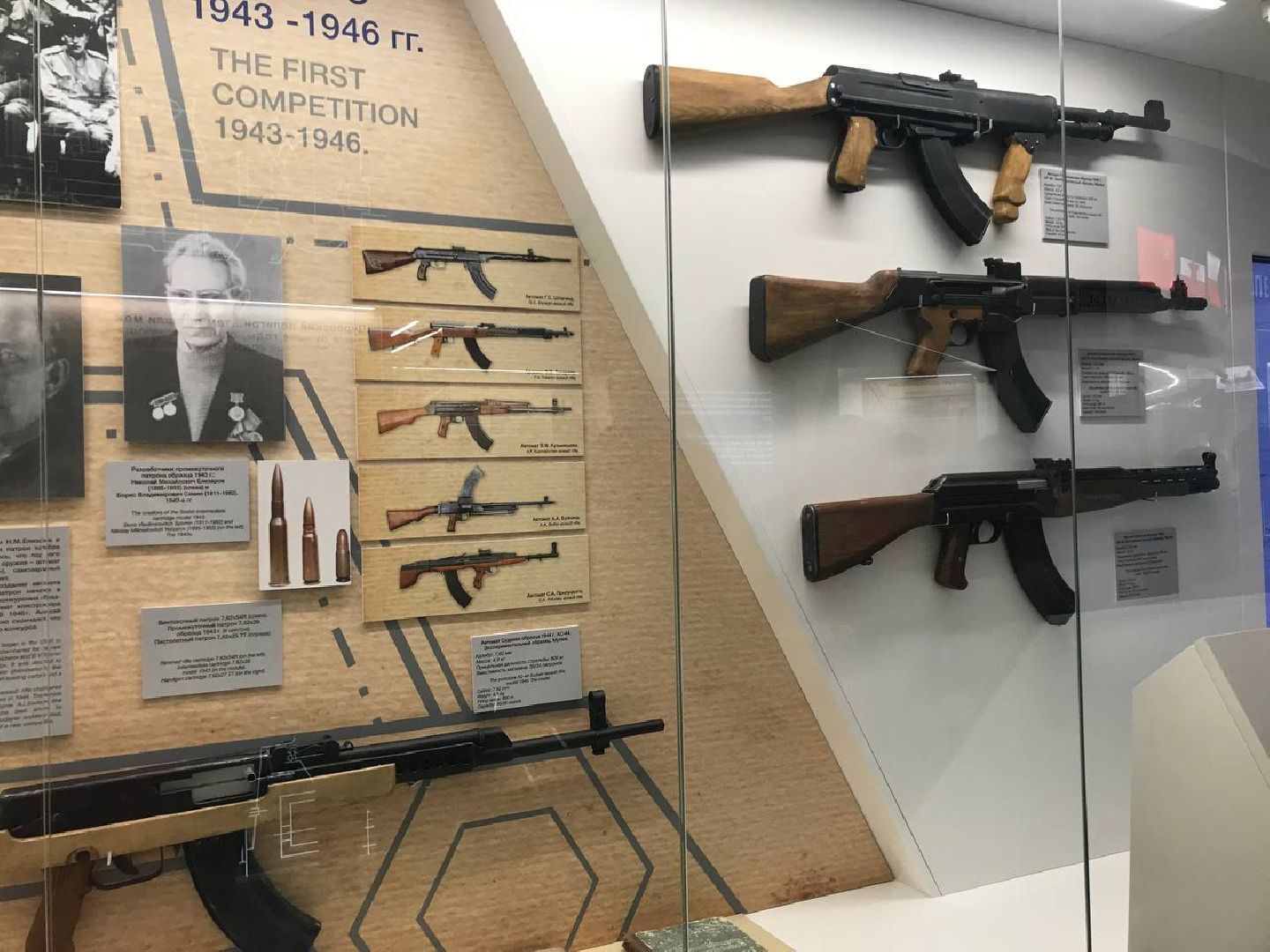 Коломна, форум, Оружейный диктант,