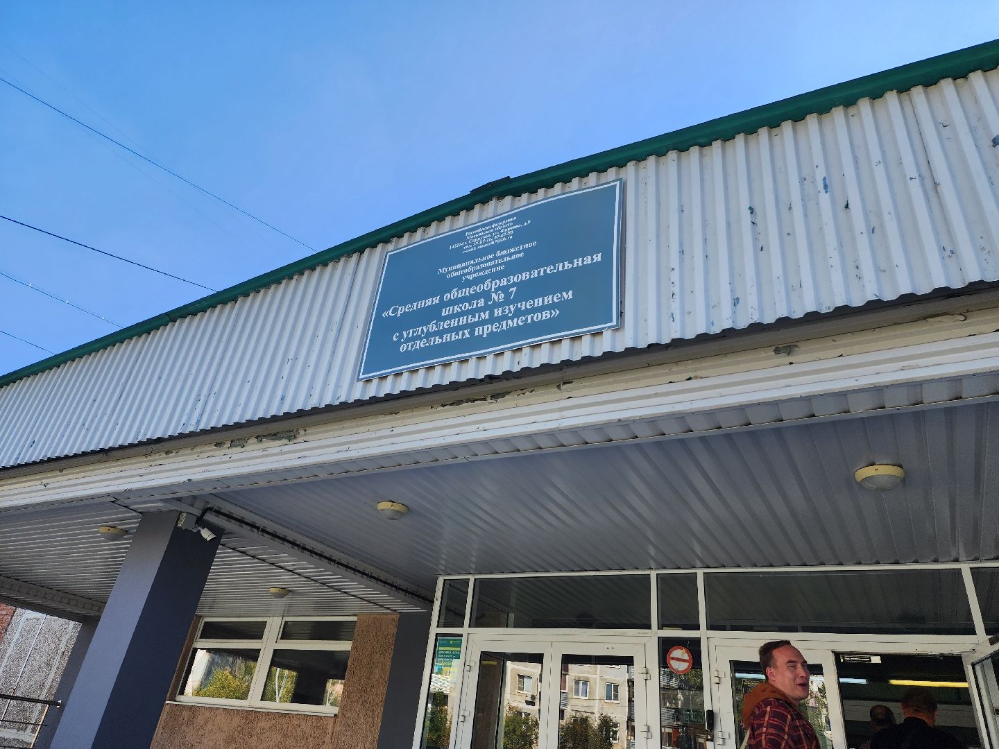 писатель, серпухов, рождение сказки, дети, школьники, литература,