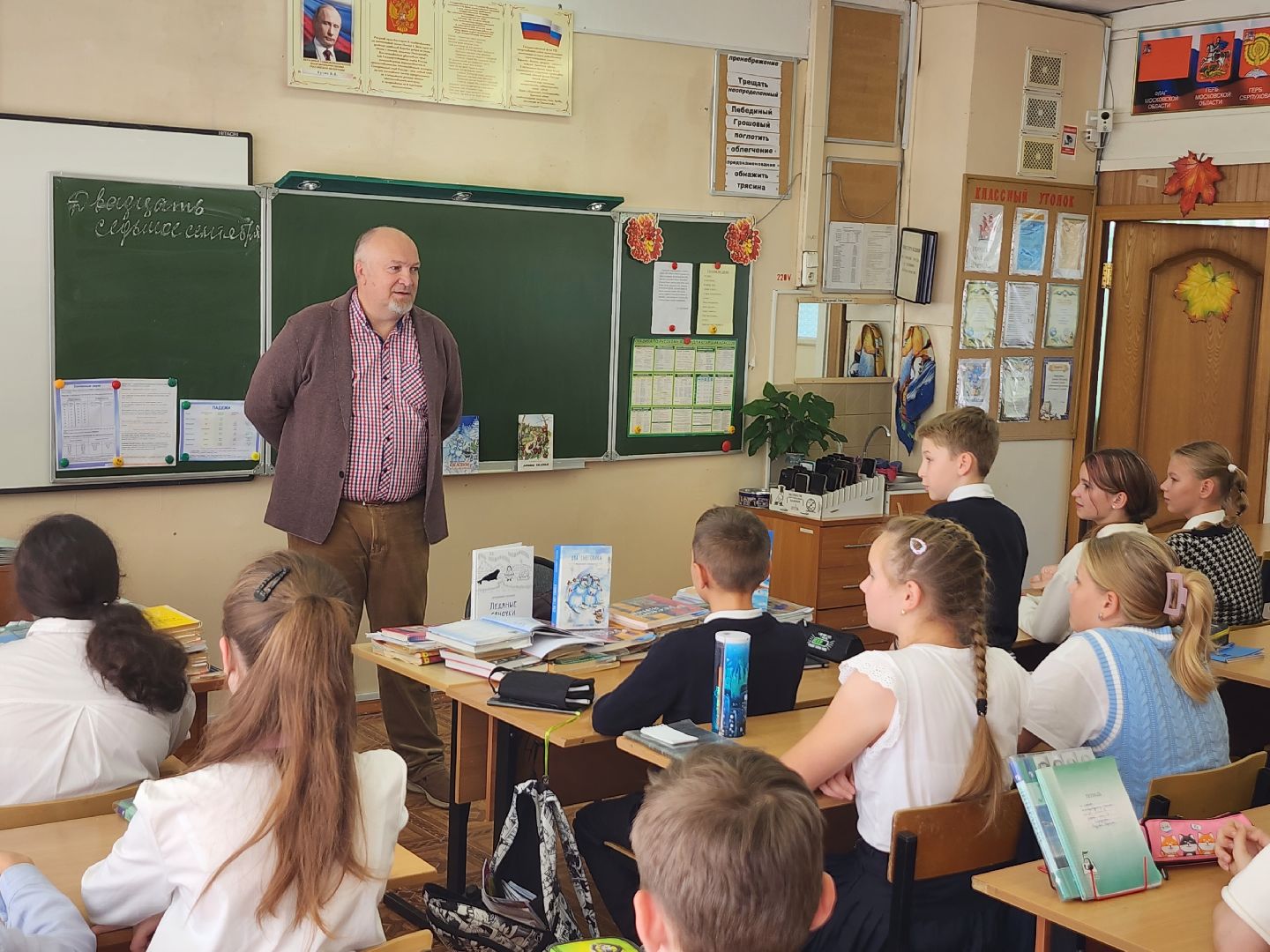 писатель, серпухов, рождение сказки, дети, школьники, литература,