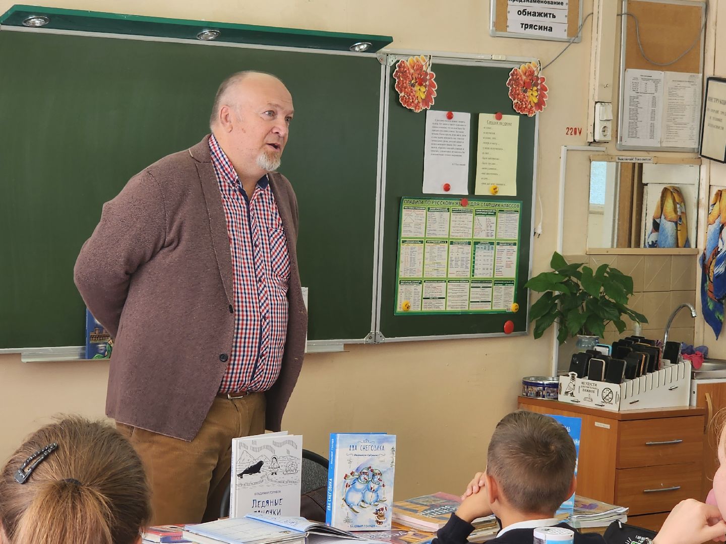 писатель, серпухов, рождение сказки, дети, школьники, литература,