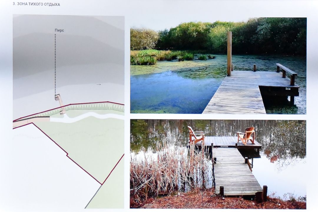 Подольск Пахра набережная благоустройство