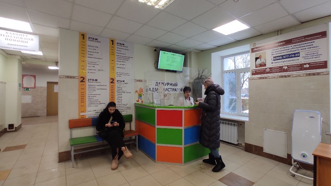 медицина, Лобня, гаджеты, дети