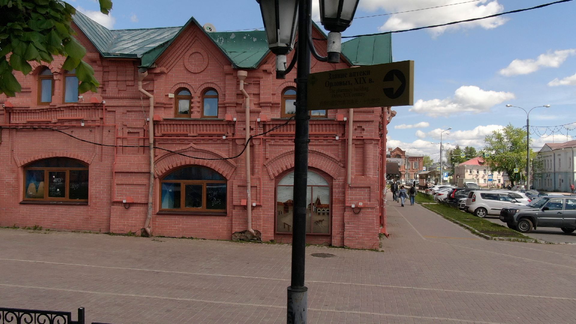 клин, рыдя, торговля,видео с коптера,