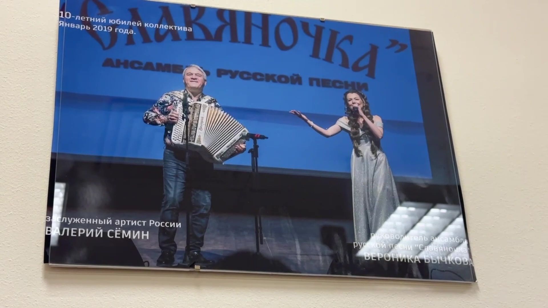 Реутов, МКДЦ, песня, тетр, Славяночка, съемки клипа, Виктор Салтыков, Белая ночь,