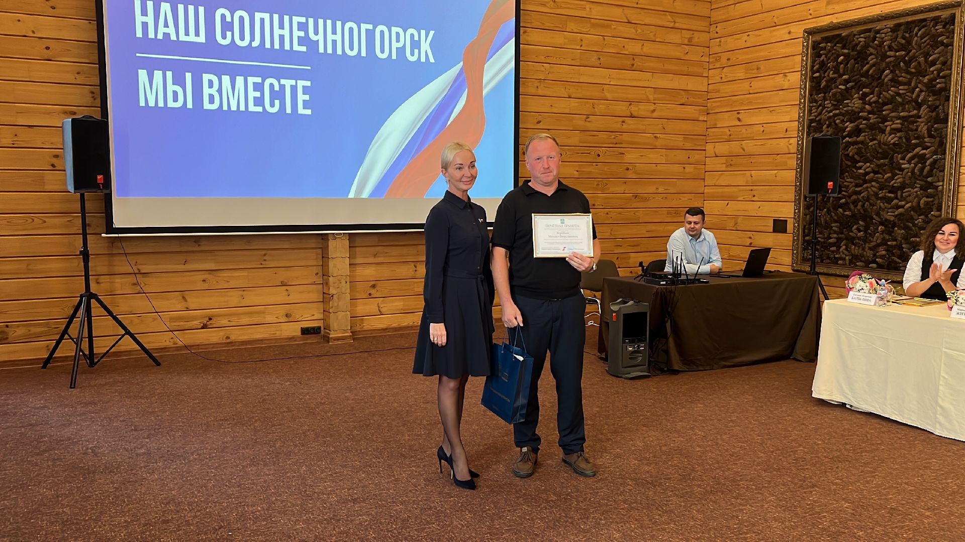 Солнечногорск, Туризм, Лидеры, муниципалитет, глава,