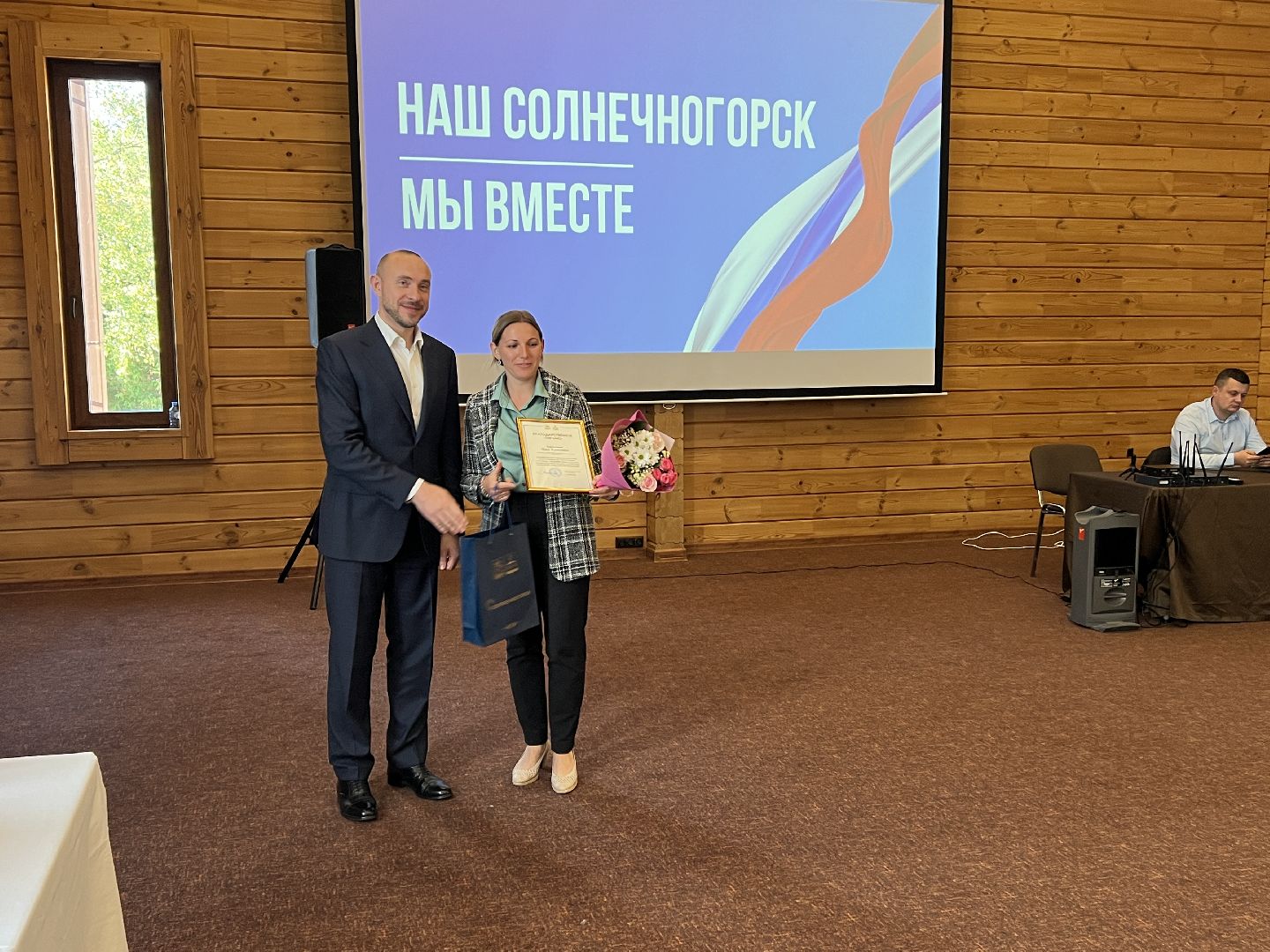 Солнечногорск, Туризм, Лидеры, муниципалитет, глава,