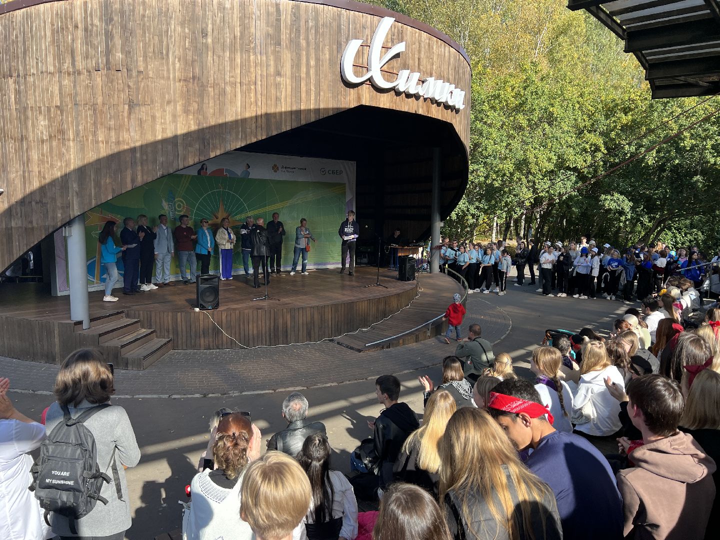 химки, туризм, праздник, студенты,