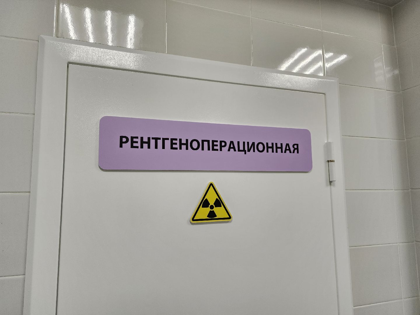 стентирование, Коронарный стент, сосудистый центр, фбуз мсч №9 фмба россии, Дубна,