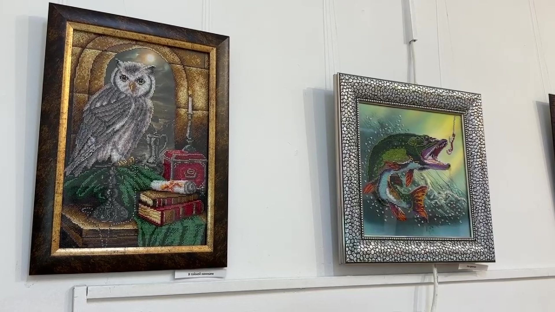 Реутов, культура, музей, выставка, картины из бисера, Инна Ананьева,