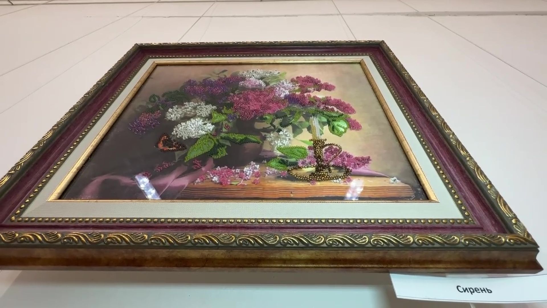 Реутов, культура, музей, выставка, картины из бисера, Инна Ананьева,