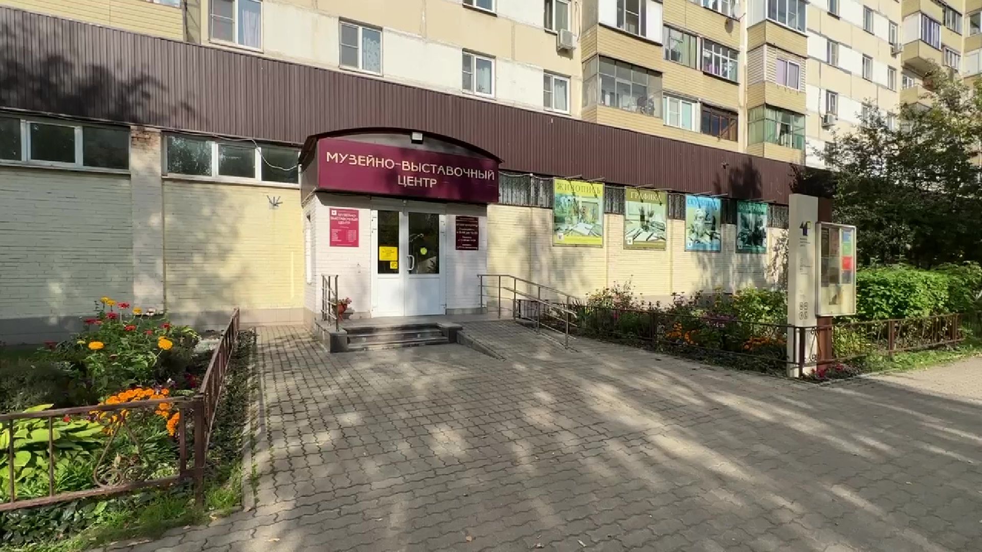 Реутов, культура, музей, выставка, картины из бисера, Инна Ананьева,