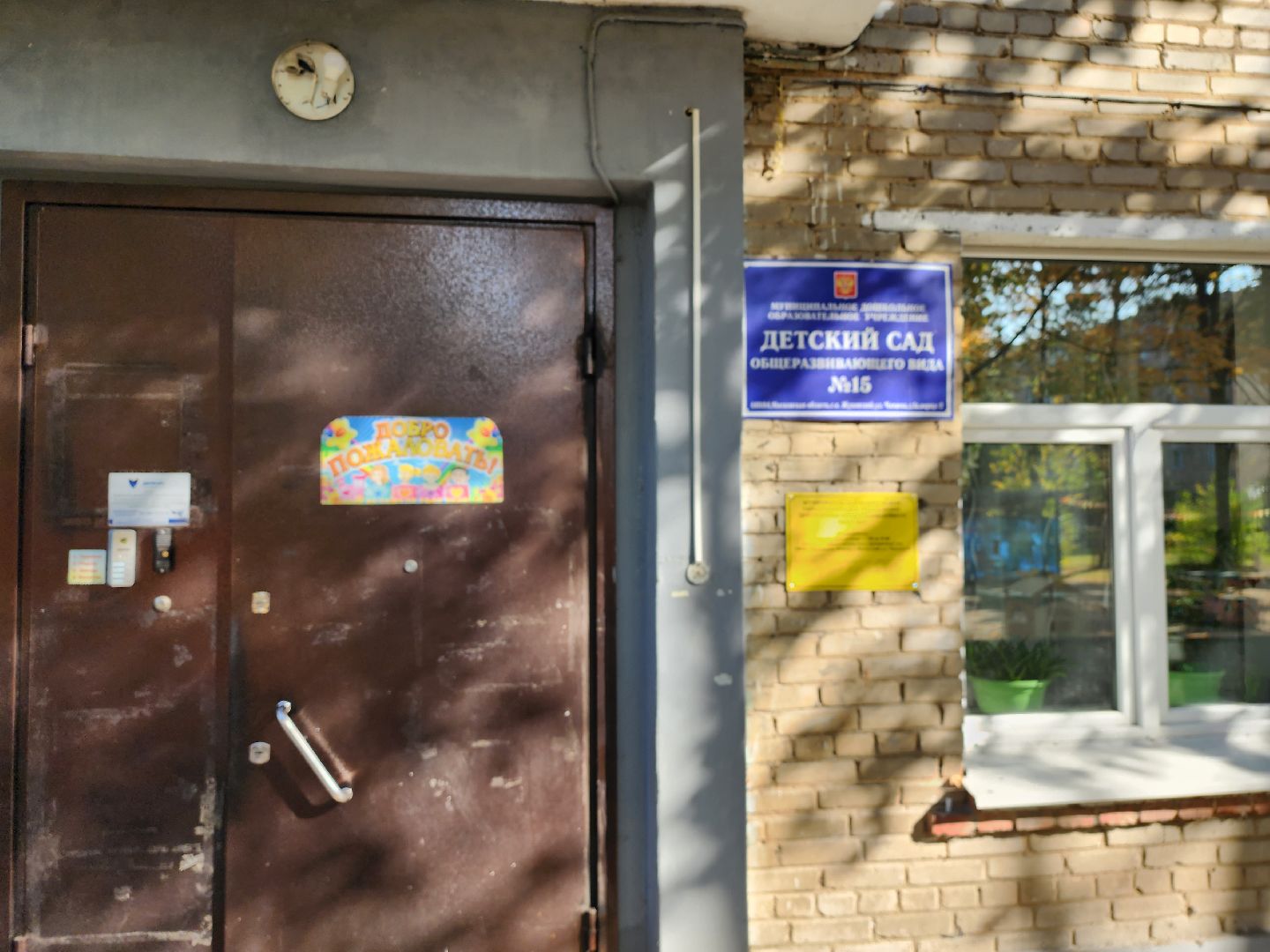 Заслуженный летчик-испытатель, детский сад 15, Щепетков, Мансветова, встреча, крокодилы,