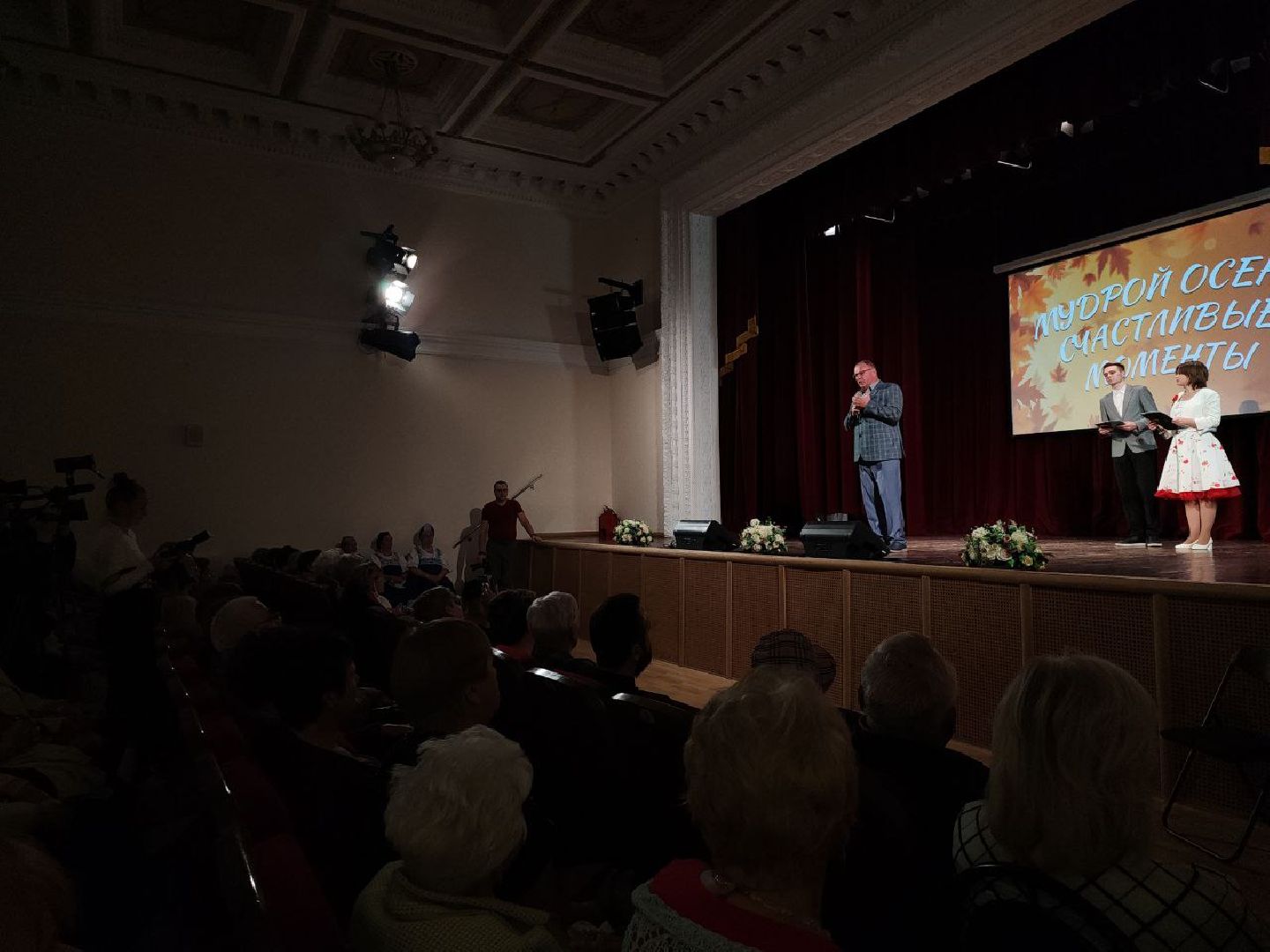 день пожилого человека, видное, старшее поколение, золотой возраст, праздник,