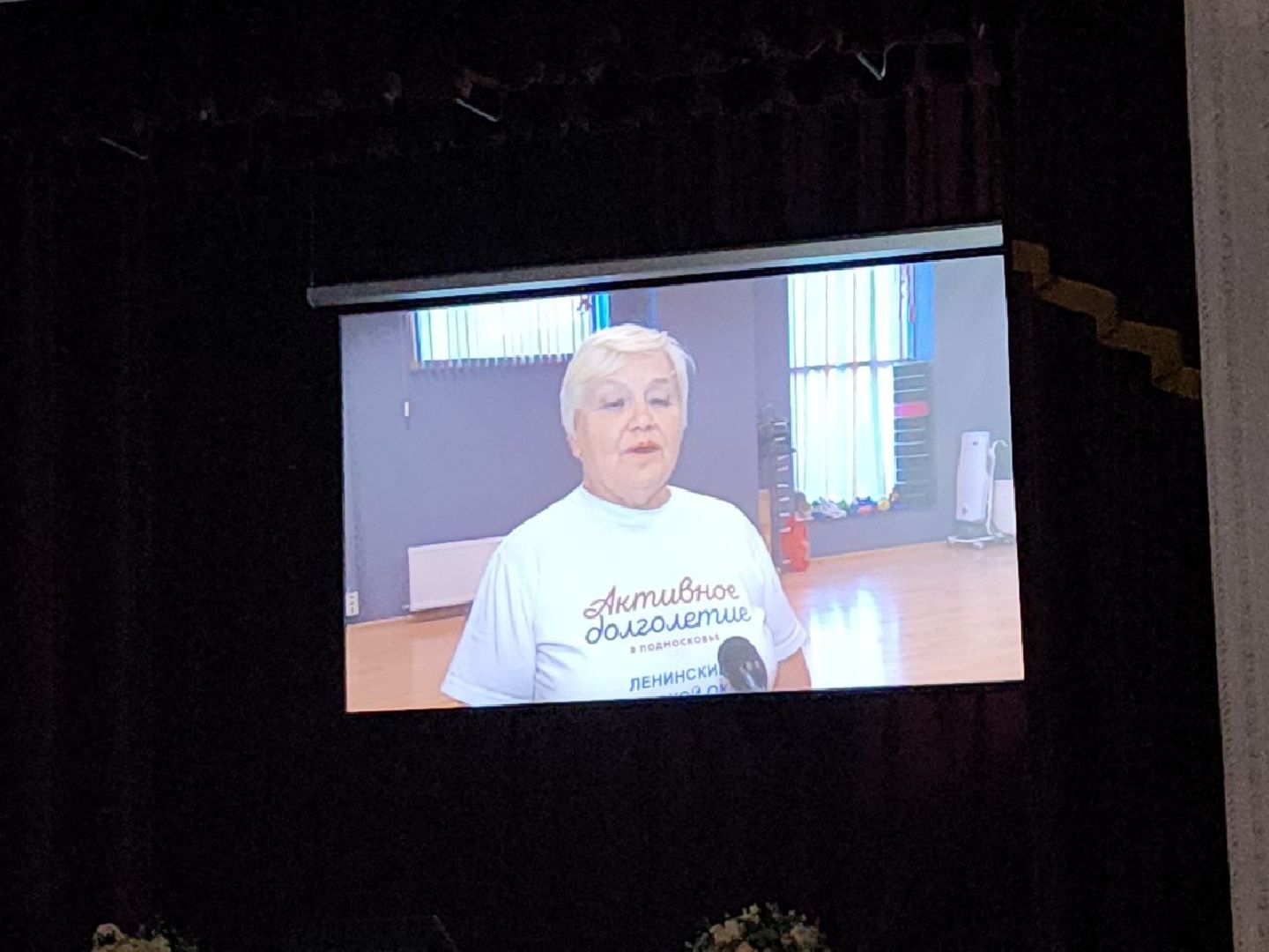 день пожилого человека, видное, старшее поколение, золотой возраст, праздник,