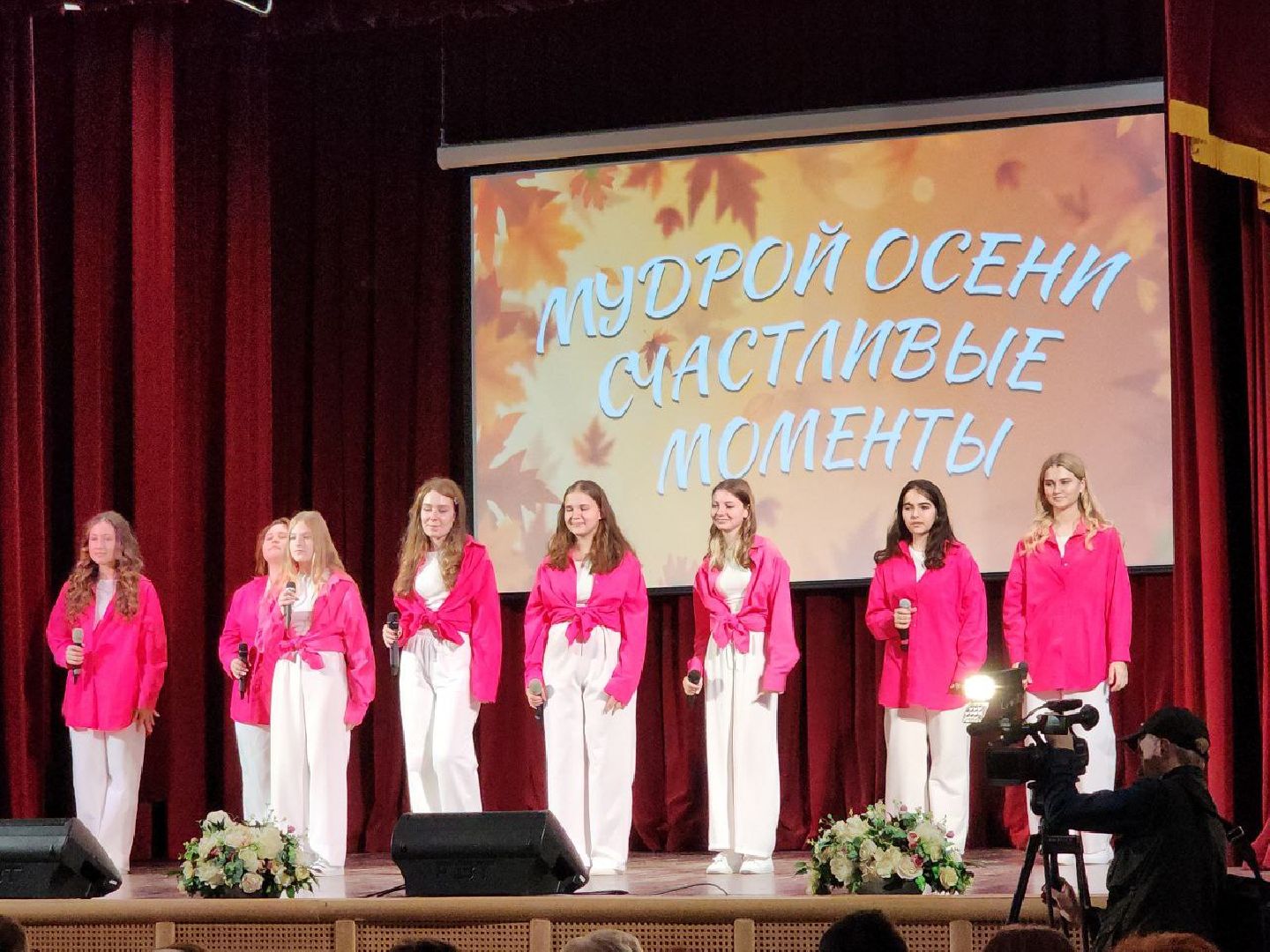 день пожилого человека, видное, старшее поколение, золотой возраст, праздник,