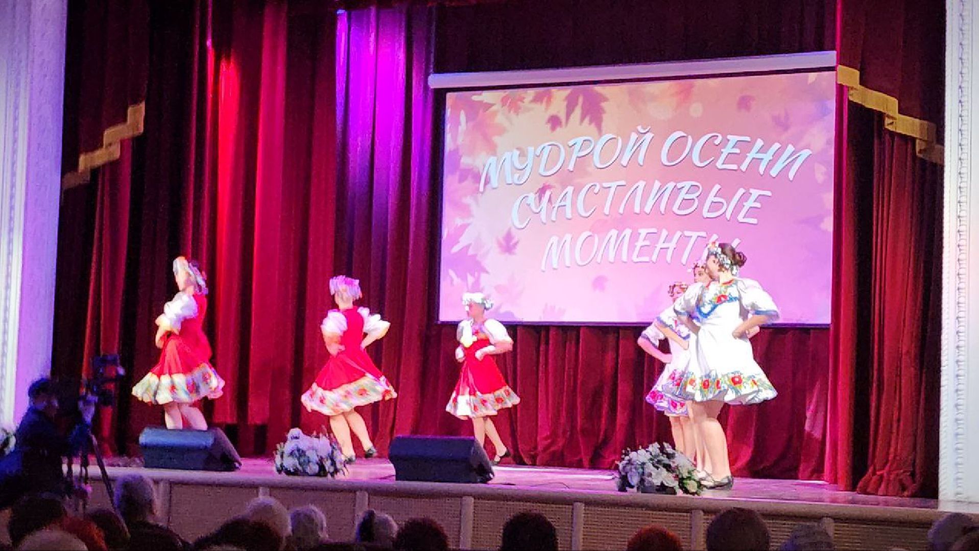 день пожилого человека, видное, старшее поколение, золотой возраст, праздник,