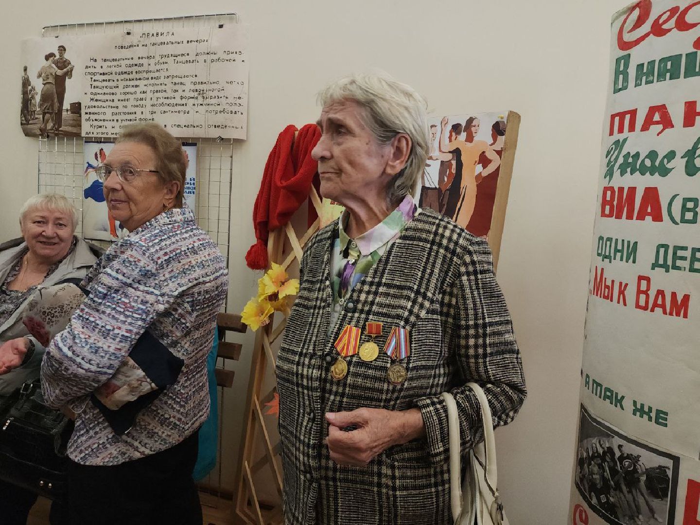 день пожилого человека, видное, старшее поколение, золотой возраст, праздник,