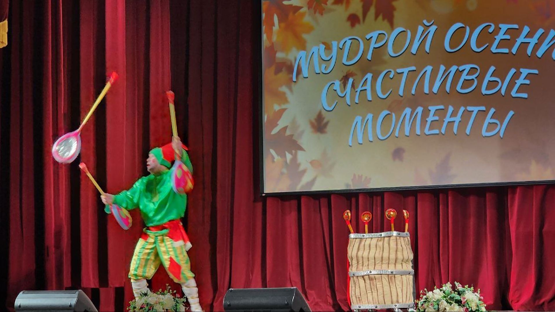 день пожилого человека, видное, старшее поколение, золотой возраст, праздник,