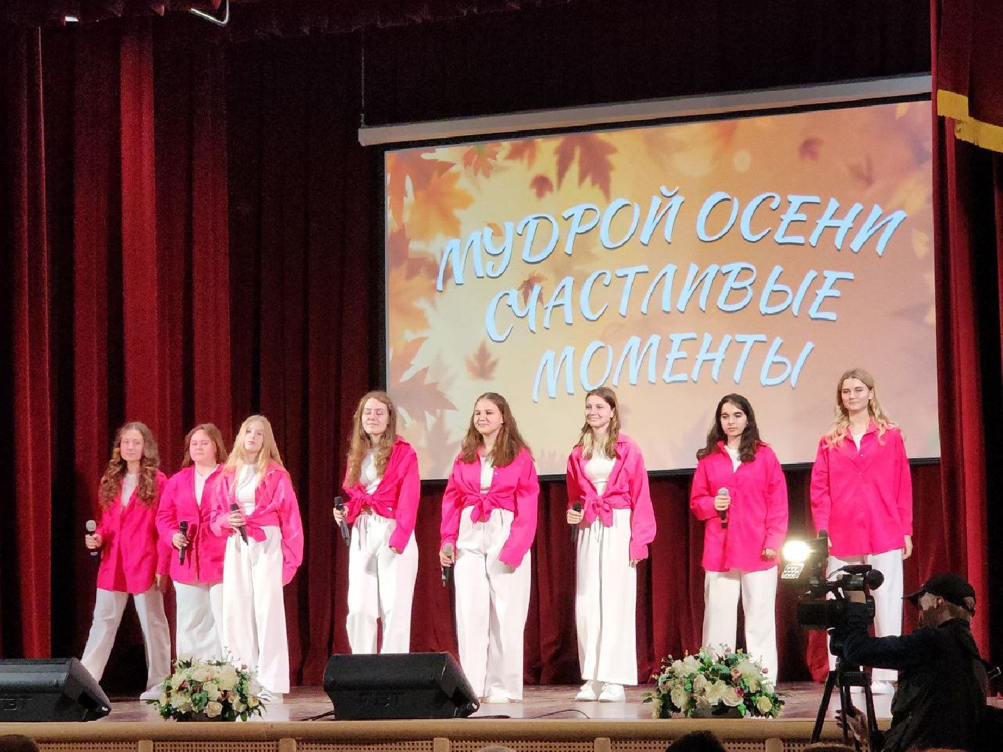 день пожилого человека, видное, старшее поколение, золотой возраст, праздник,