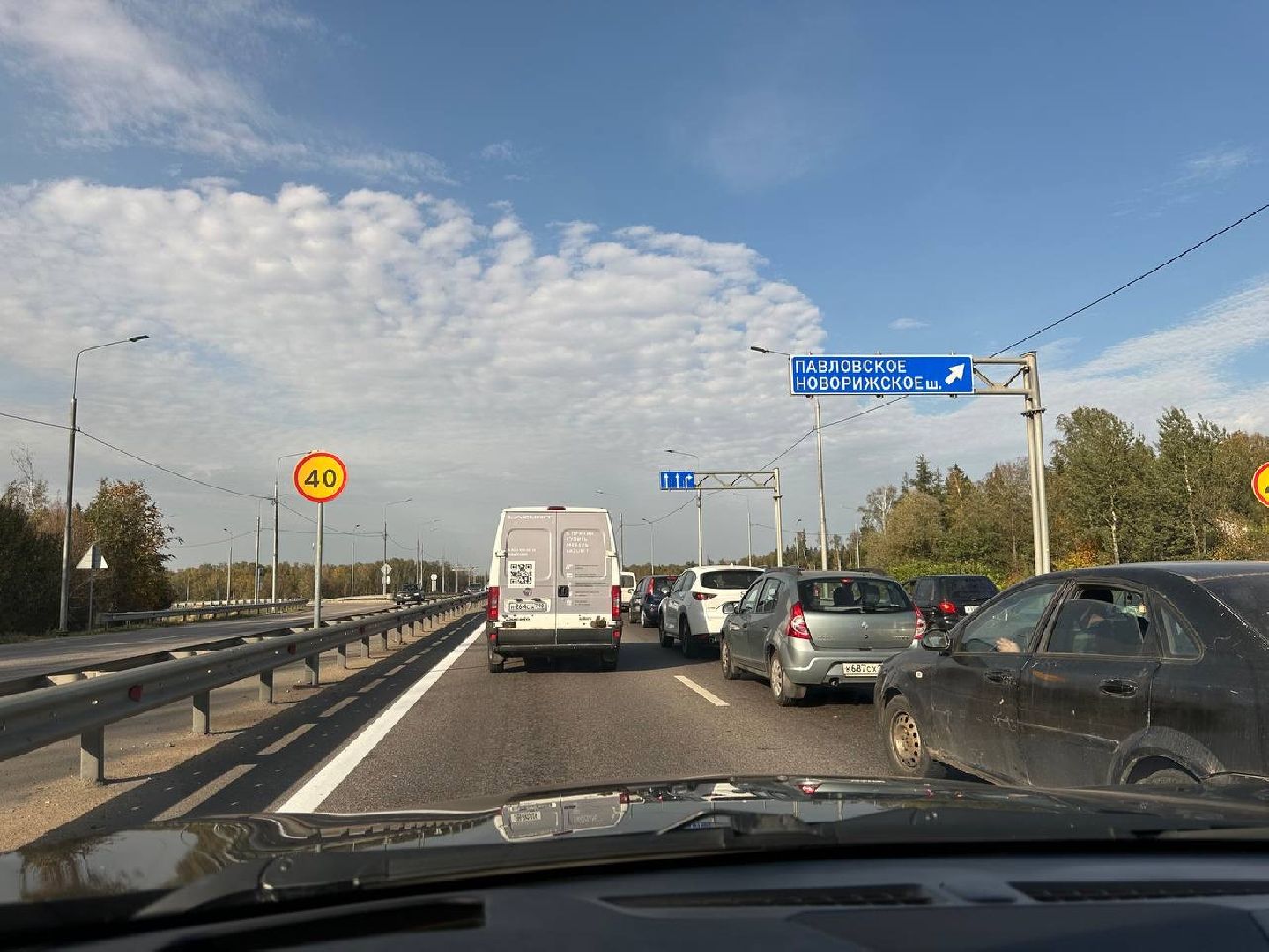 дороги, ремонт дорог, цкад, истра,