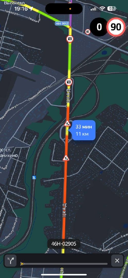 дороги, ремонт дорог, цкад, истра,