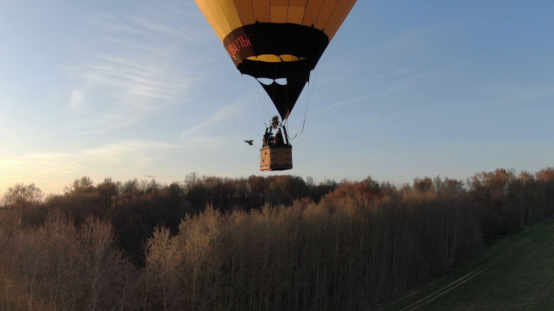воздушный шар, дмитров, аэроклуб,видео с коптера,