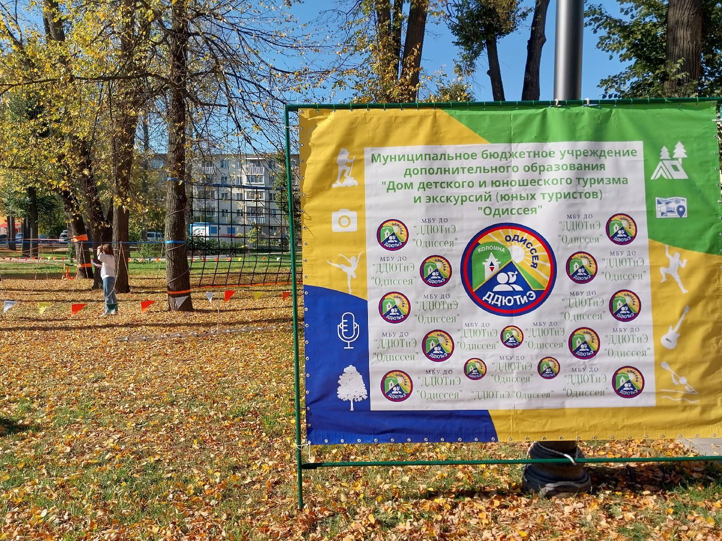 Коломна, спорт, Фрироуп, соревнования,