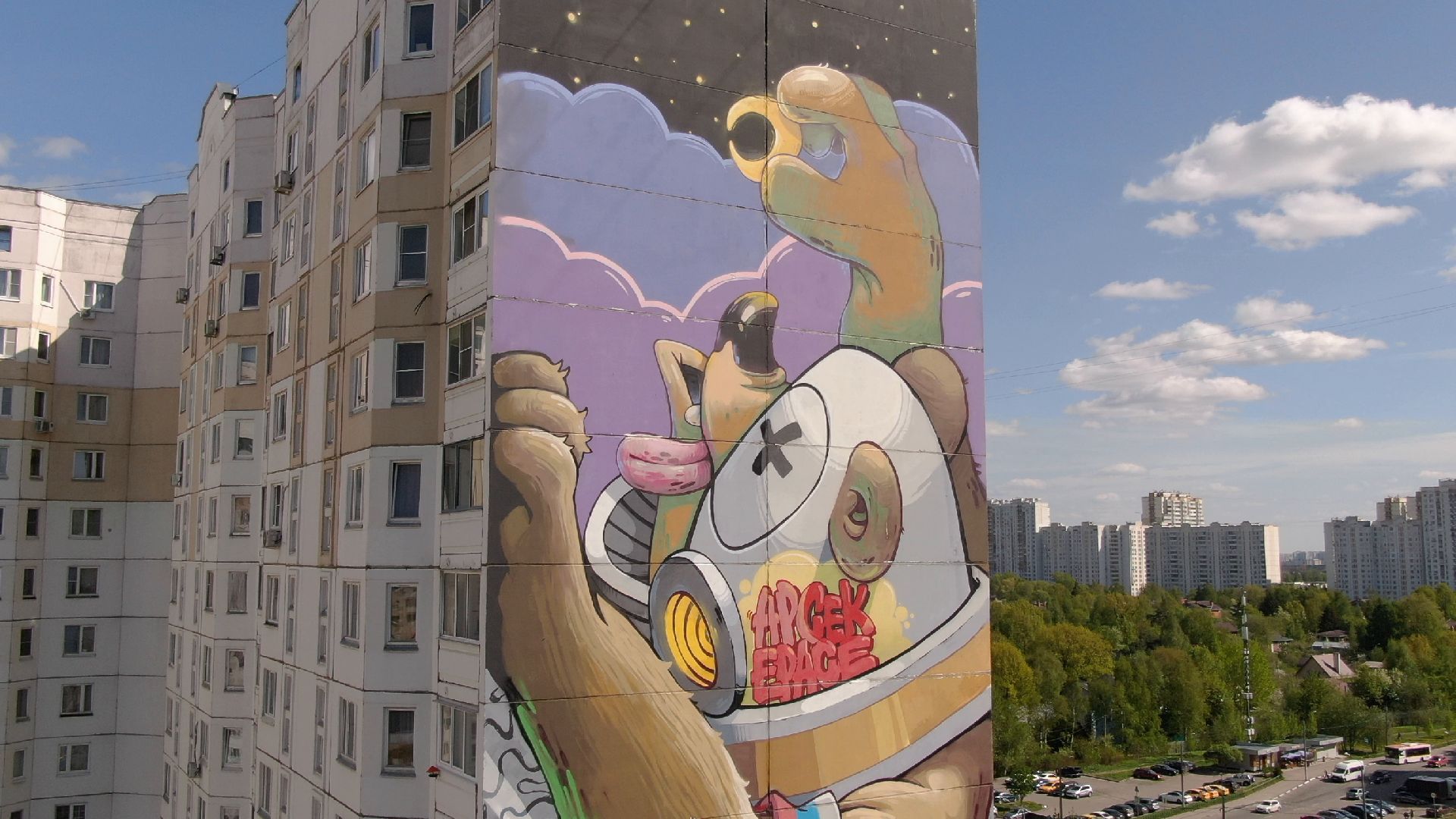 мурал, живопись, стрит арт, одинцово,видео с коптера,