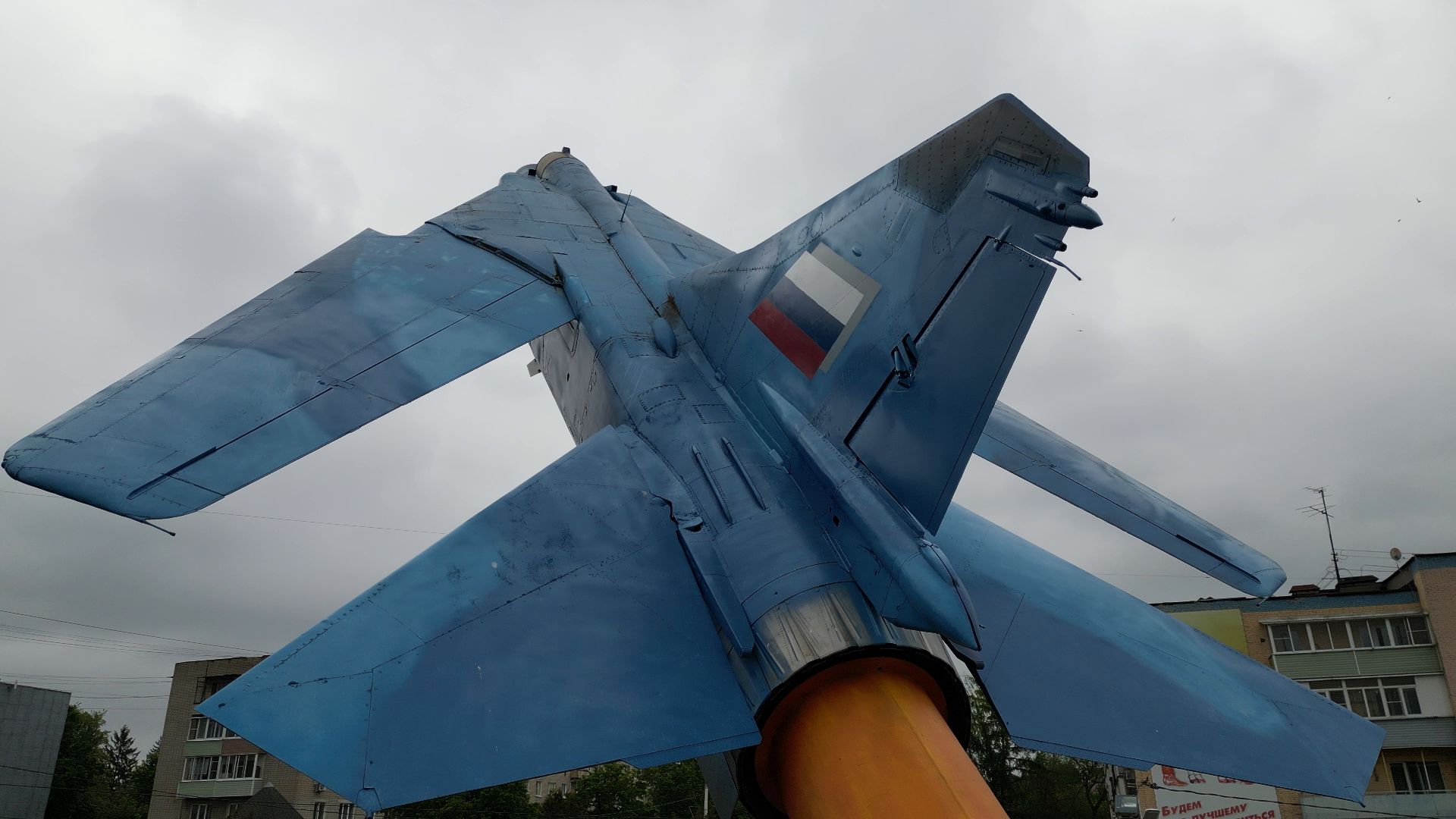 памятник, огурец, луховицы,видео с коптера,