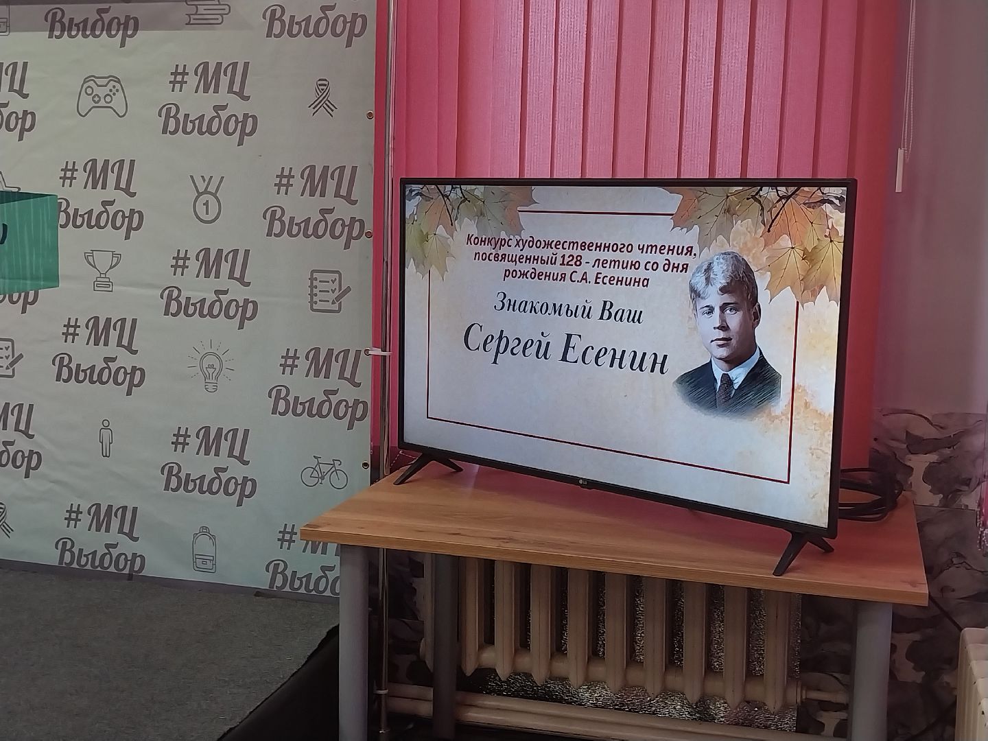 Коломна, культура, конкурс, Сергей Есенин, стихотворение, молодежный центр,