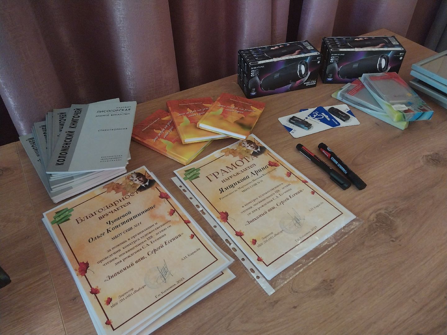 Коломна, культура, конкурс, Сергей Есенин, стихотворение, молодежный центр,