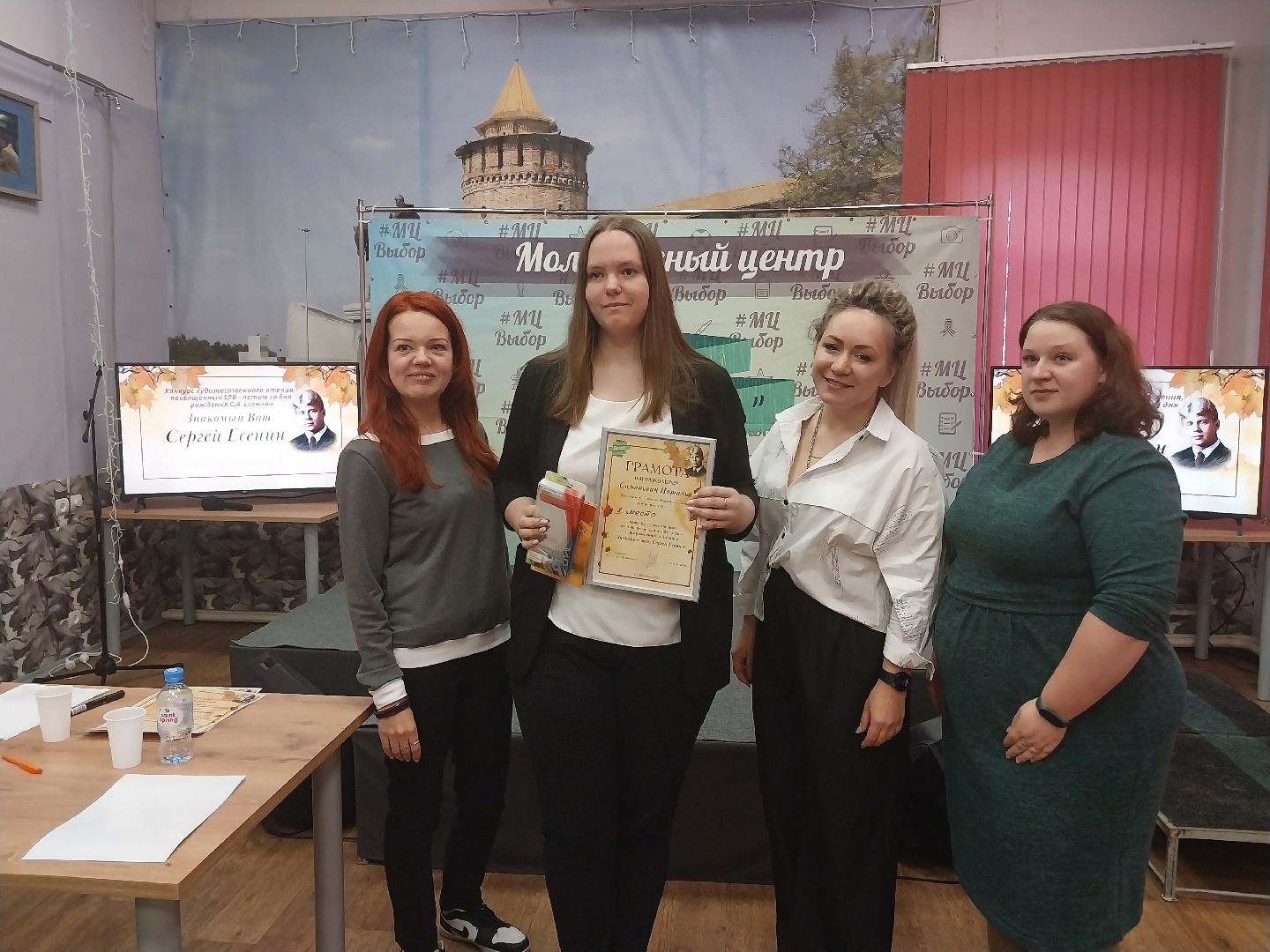 Коломна, культура, конкурс, Сергей Есенин, стихотворение, молодежный центр,