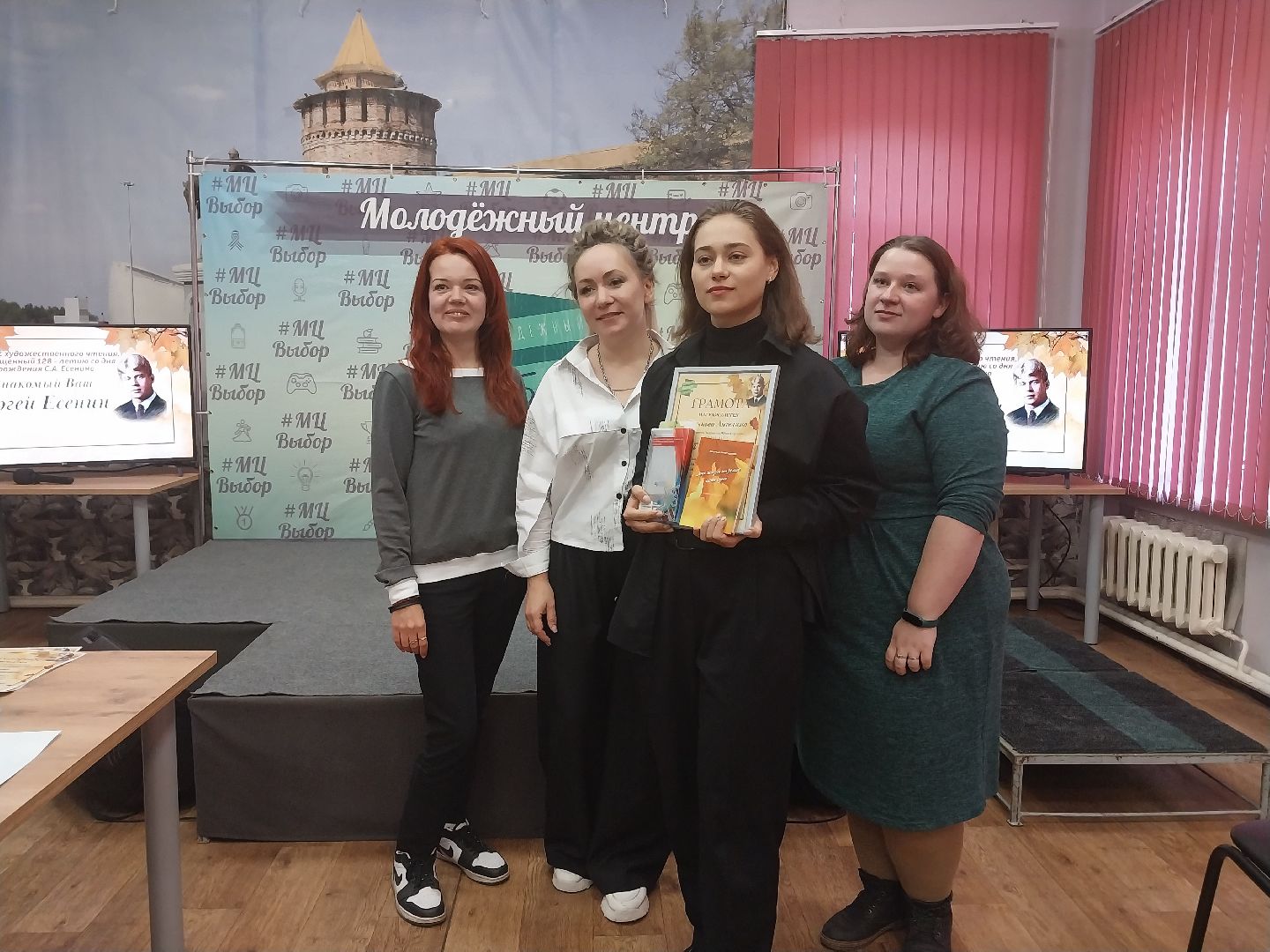 Коломна, культура, конкурс, Сергей Есенин, стихотворение, молодежный центр,
