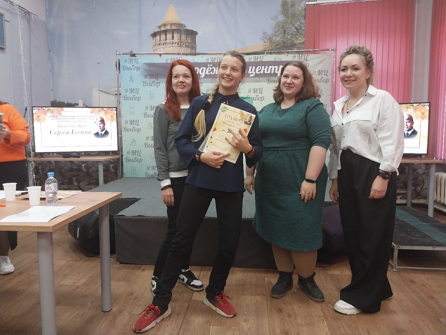 Коломна, культура, конкурс, Сергей Есенин, стихотворение, молодежный центр,