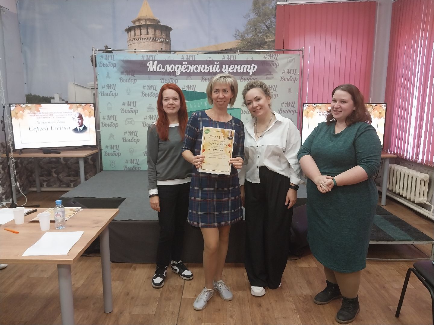 Коломна, культура, конкурс, Сергей Есенин, стихотворение, молодежный центр,