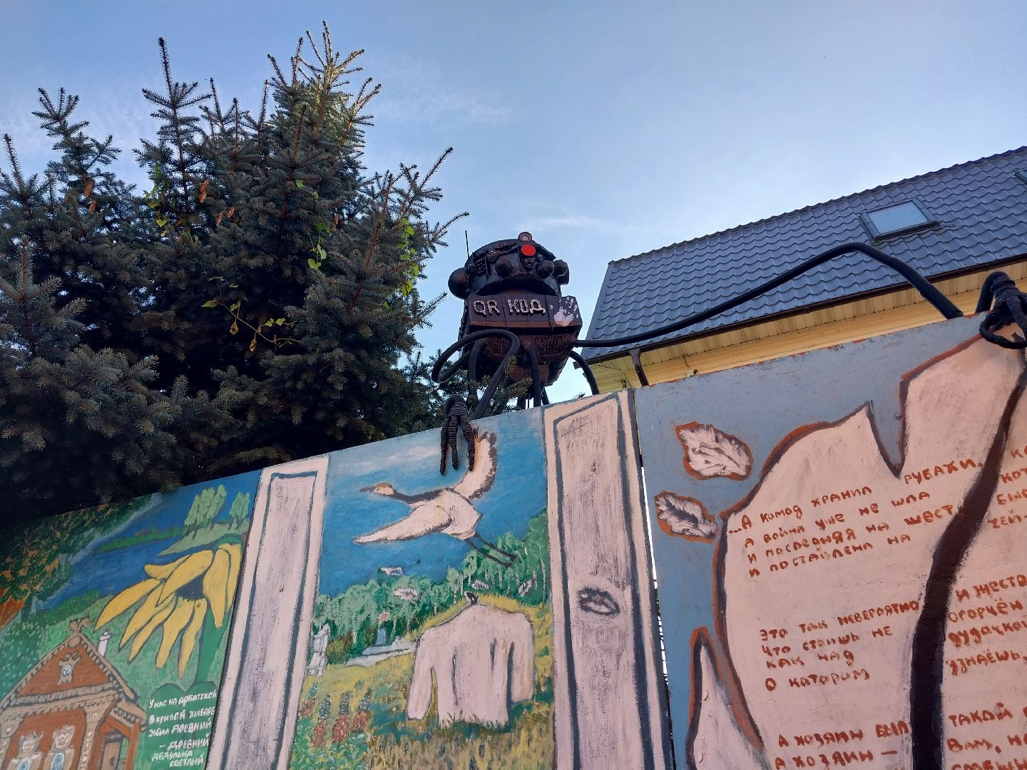 Коломна, легенды, Кремль, краеведение,