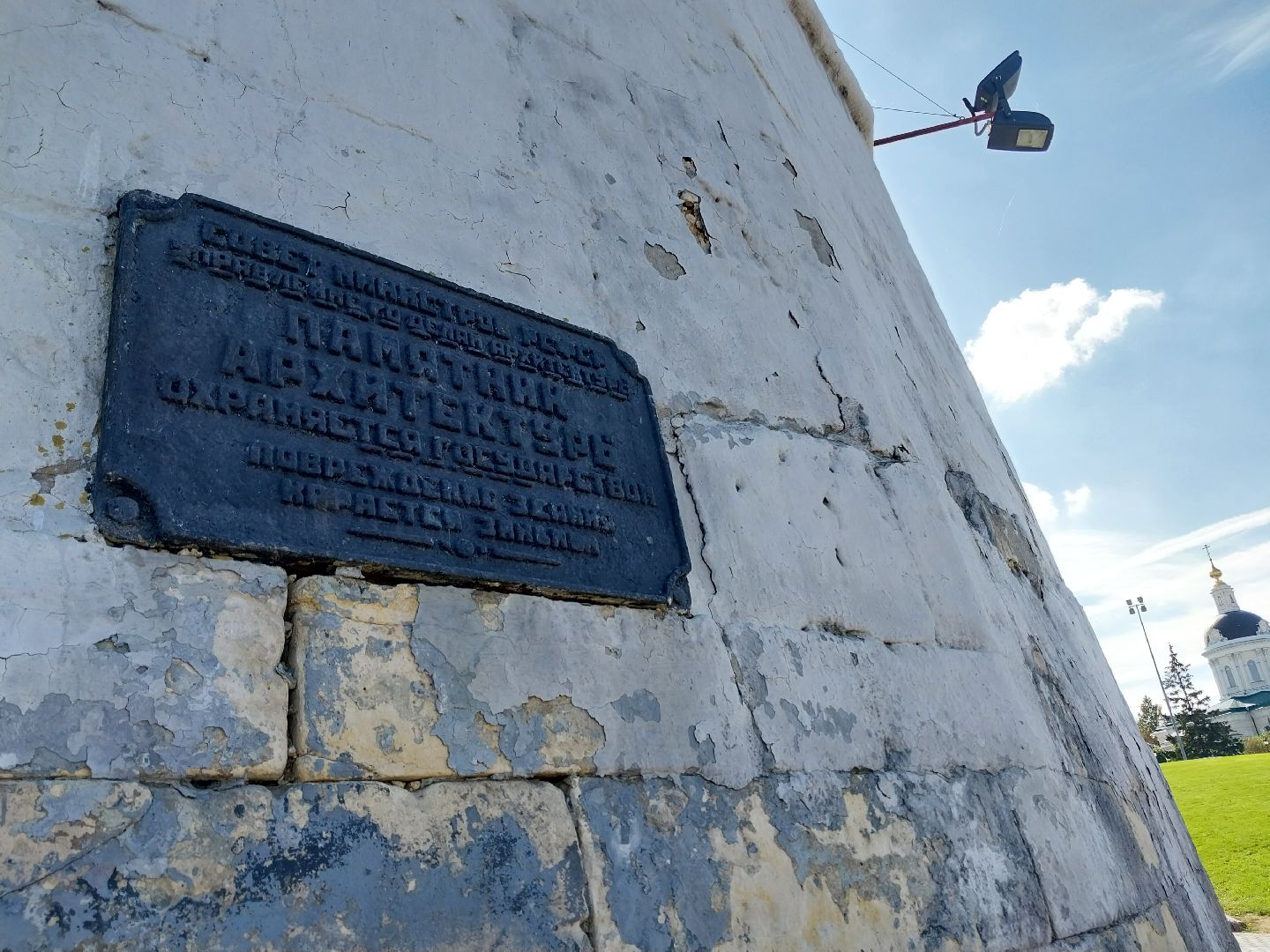 Коломна, легенды, Кремль, краеведение,