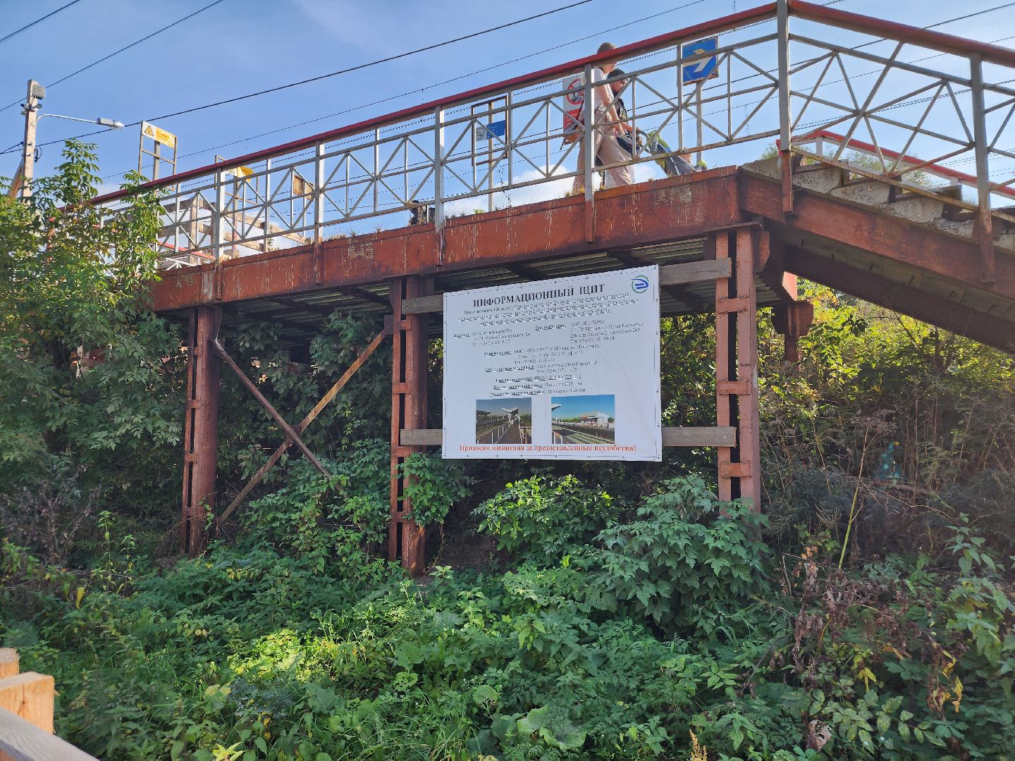 ремонт, станция, городского округ павловский посад, Павловский Посад, железная дорога, ж/д, Вохна,