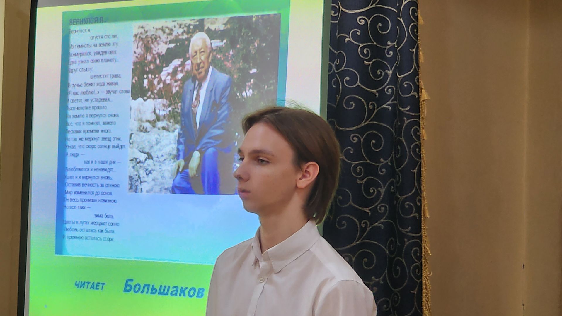 подмосковье, городской округ пушкинский, Ивантеевка, Образование, школа, поэзия,