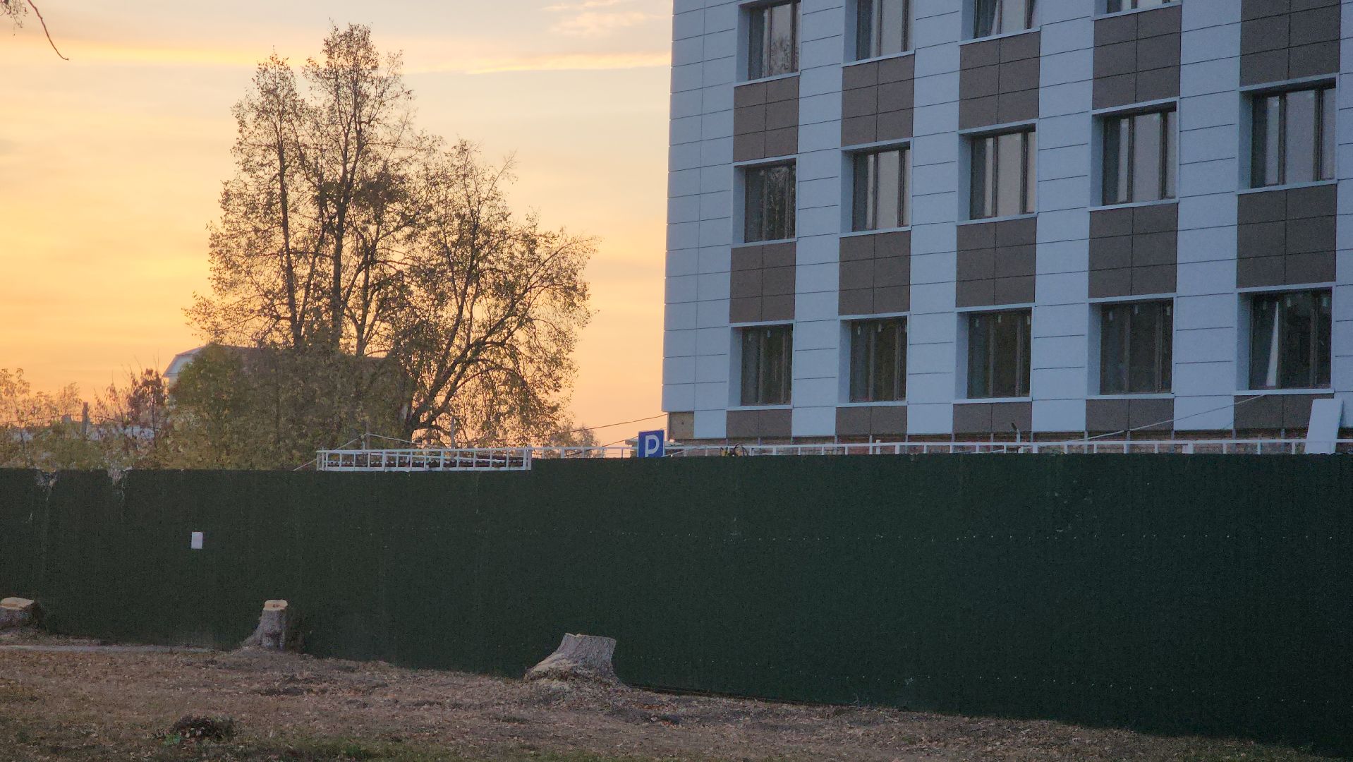 Павловский Посад, городской округ павловский посад, поликлиника, ремонт, строительство, медицина,