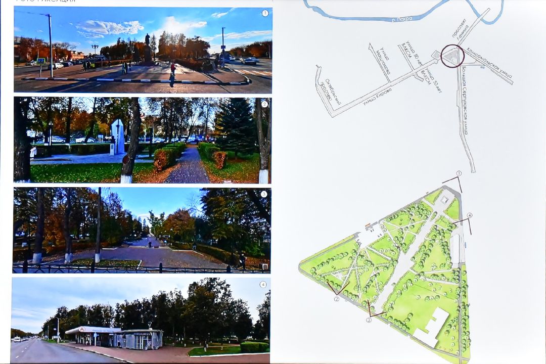 Подольск, благоустройство, улицы