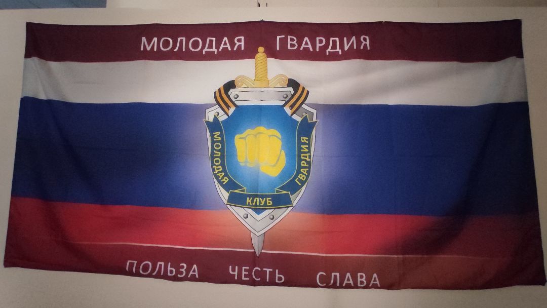 Лобня, спорт, тхэквондо