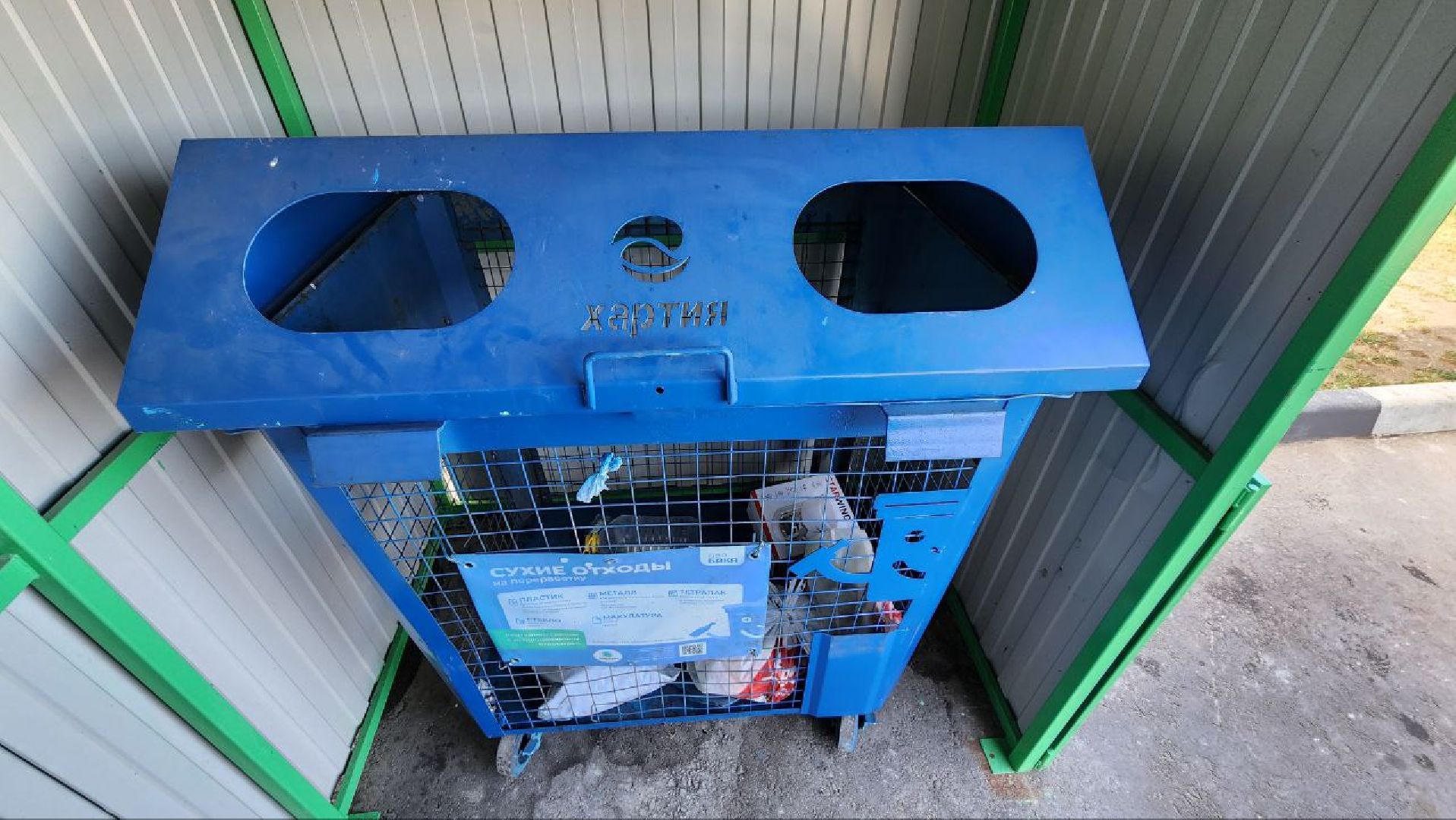 мусор, экология, контейнерная площадка, раздельный сбор мусора, Щелково,