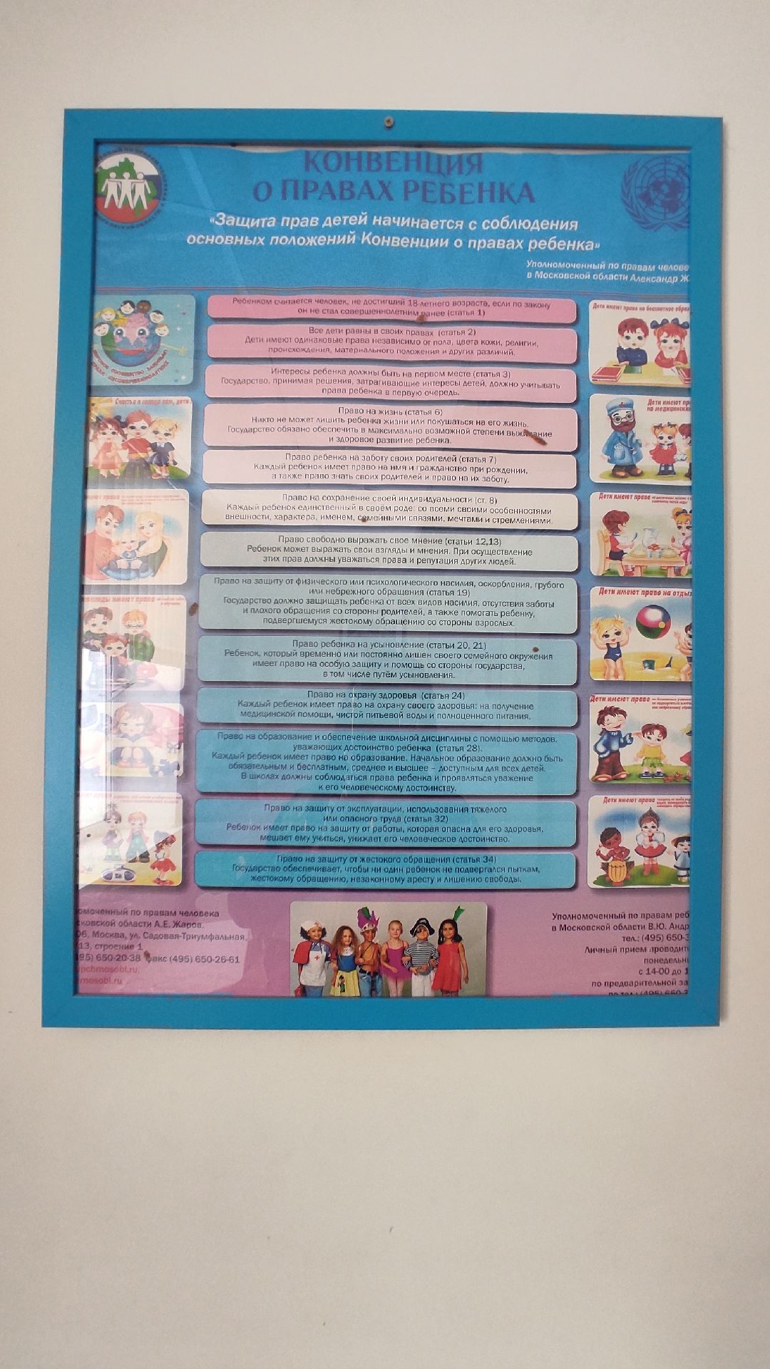 Лобня, медицина