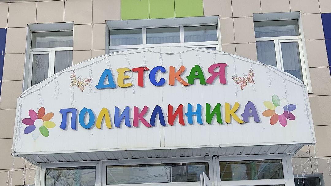 Лобня, медицина