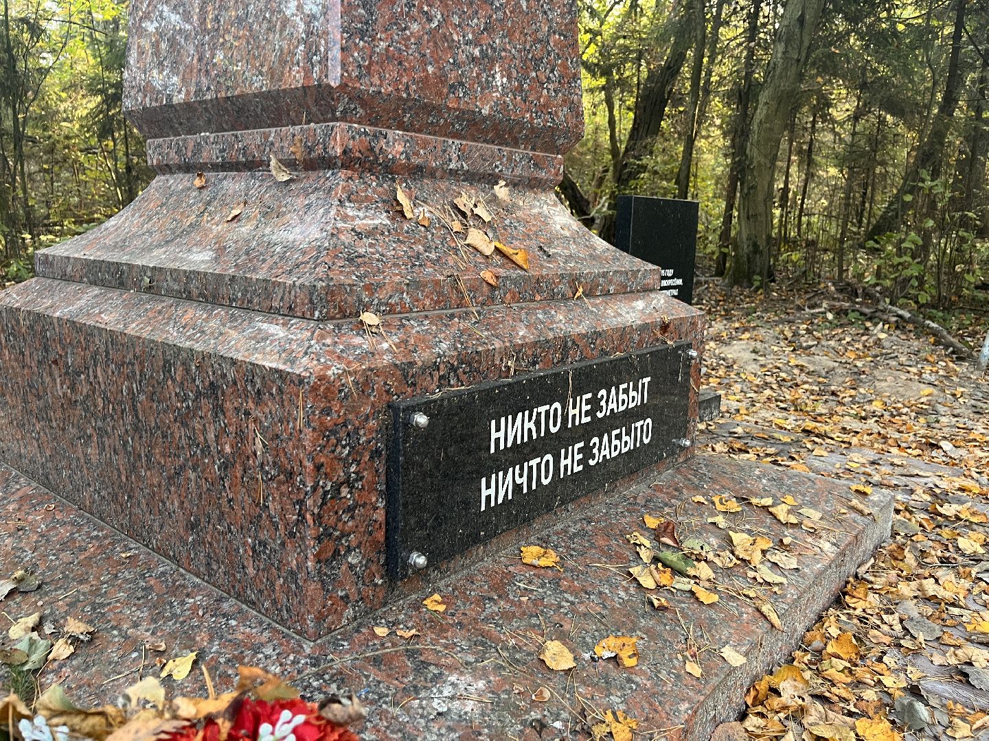 вов, история, благотворительность, памятники, ремонт, руза, рузский городской округ, предприниматели,