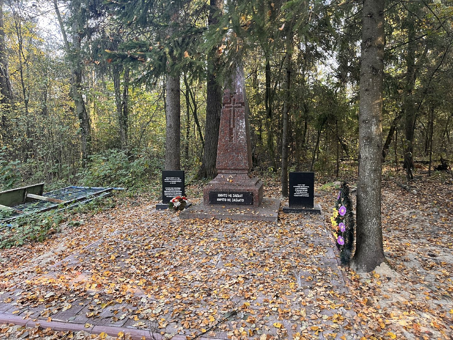 вов, история, благотворительность, памятники, ремонт, руза, рузский городской округ, предприниматели,