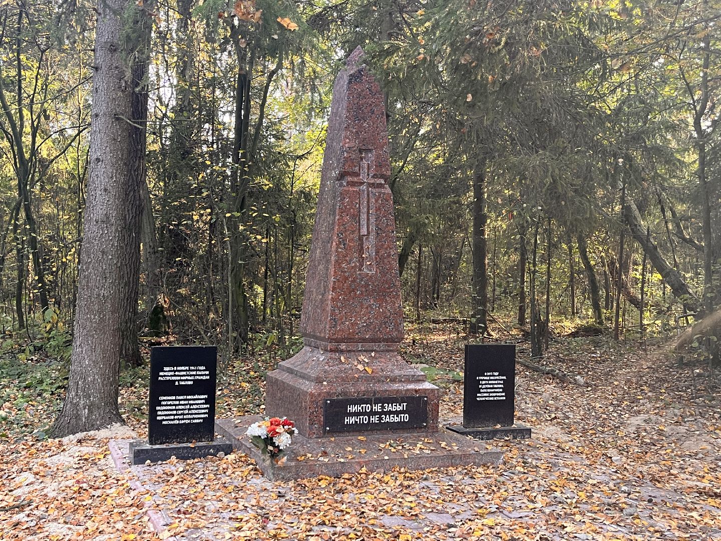 вов, история, благотворительность, памятники, ремонт, руза, рузский городской округ, предприниматели,