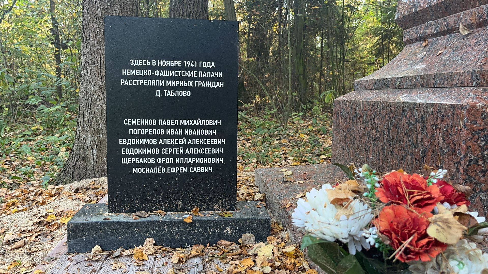 вов, история, благотворительность, памятники, ремонт, руза, рузский городской округ, предприниматели,