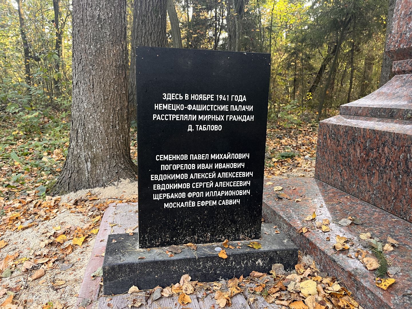 вов, история, благотворительность, памятники, ремонт, руза, рузский городской округ, предприниматели,